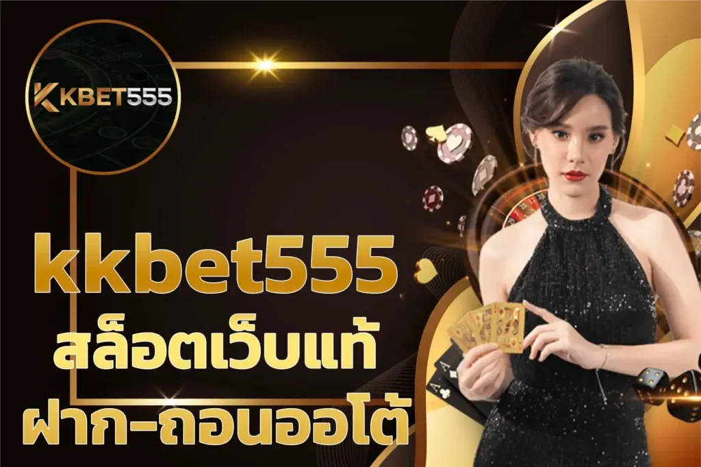 kkbet555