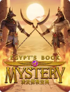 image-imgimgegypt-s-book-of-mystery-potrait-3-1-1